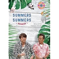Amazon.co.jp: さまぁ〜ず×さまぁ〜ず vol.44 (DVD) : さまぁ~ず